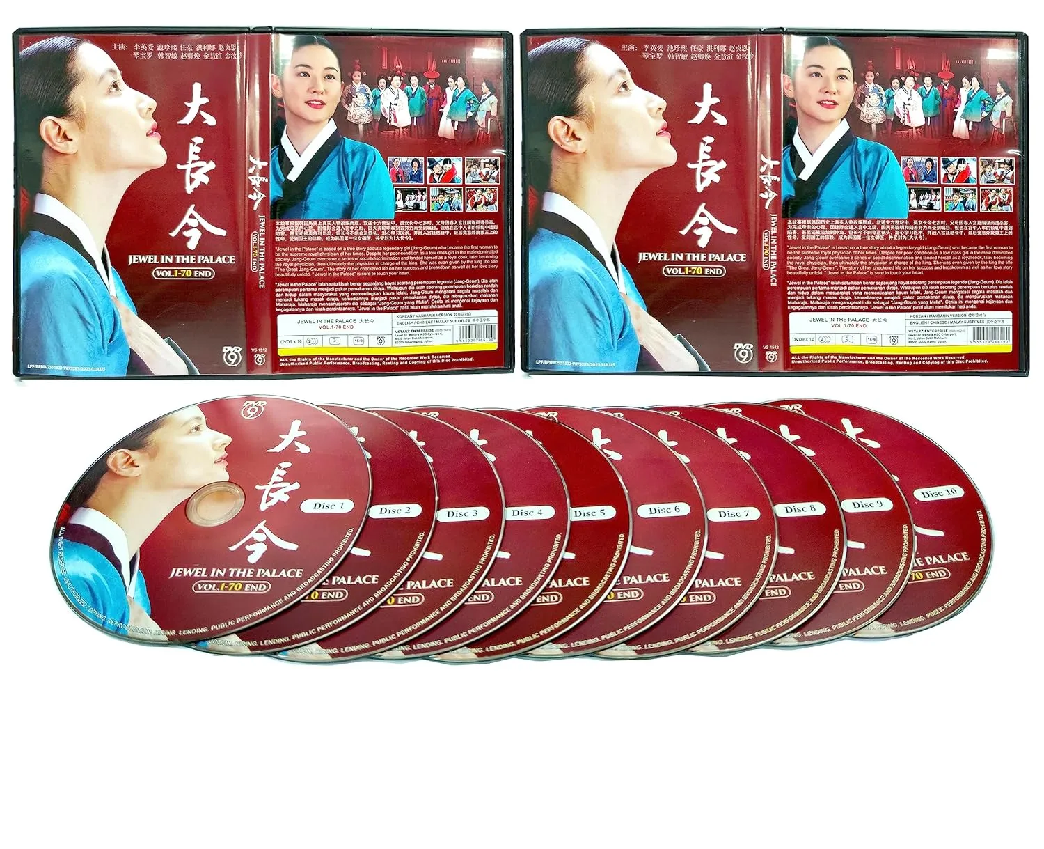 JEWEL IN THE PALACE 大长今 - COMPLETE KOREAN TV SERIES DVD BOX SET (1-70 EPISODES, ENGLISH SUBTITLES, ALL REGION)